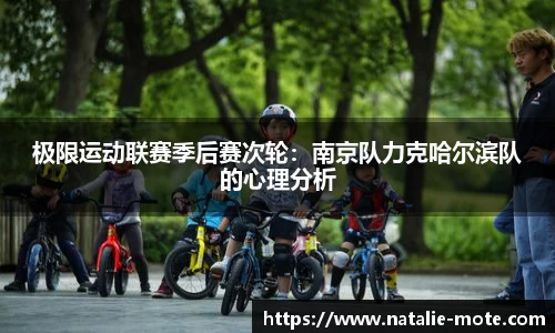 BB贝博ballbet登录人口