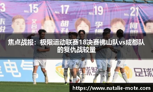 BB贝博ballbet登录人口