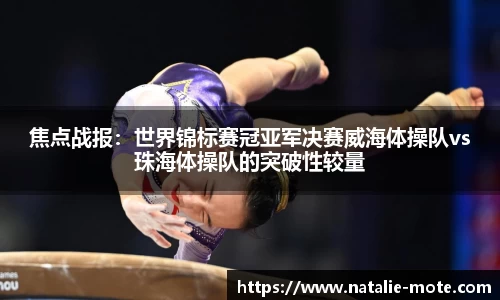 BB贝博