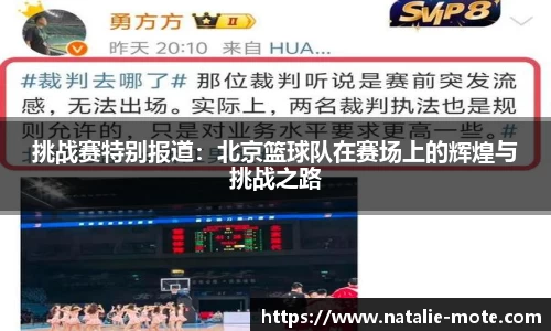 BB贝博ballbet